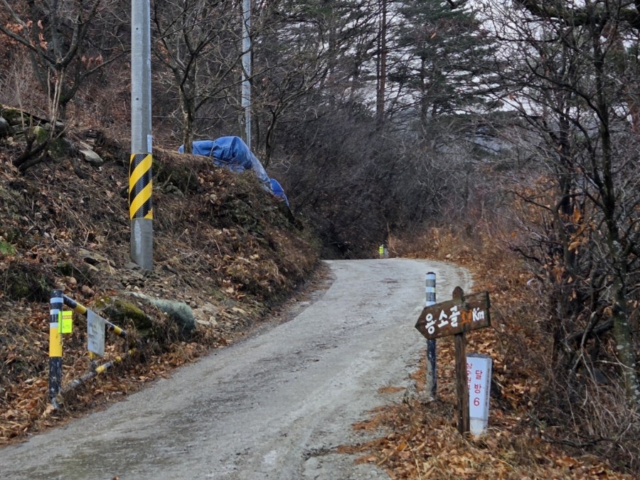 용소골 사진 6