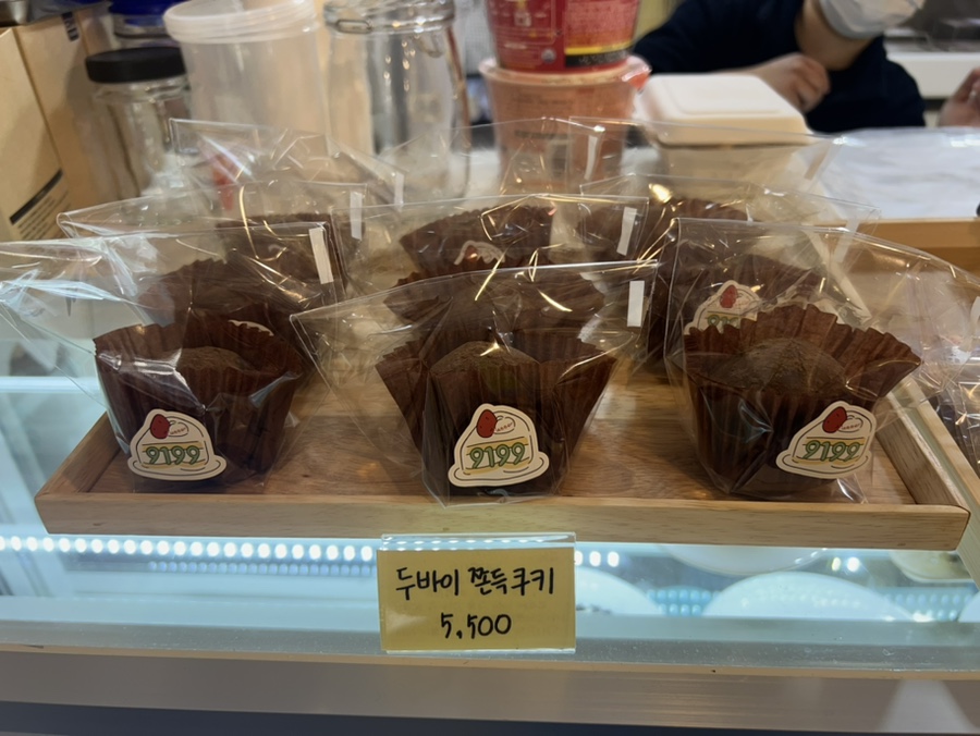 9199디저트 사진 2
