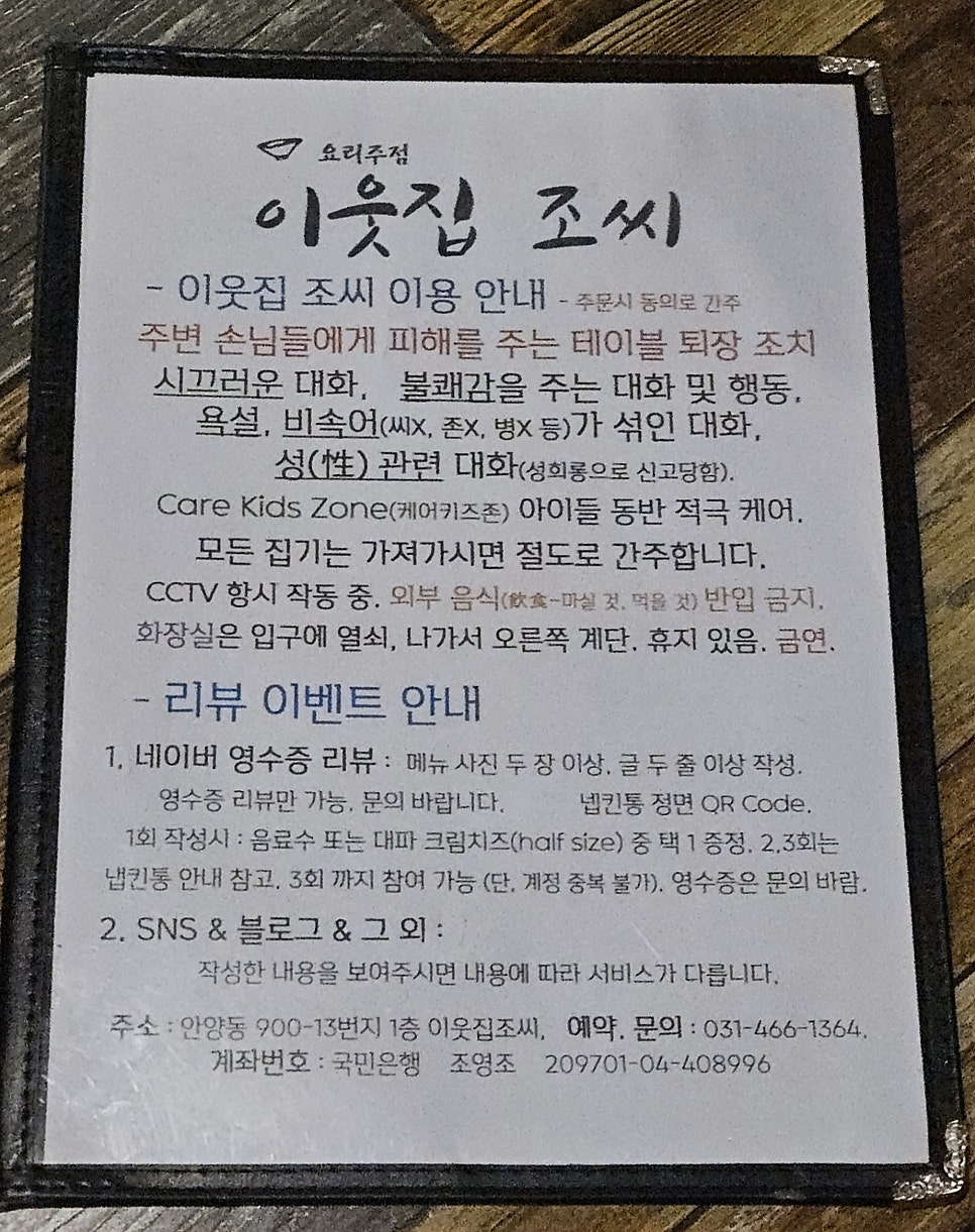 이웃집조씨 사진 6