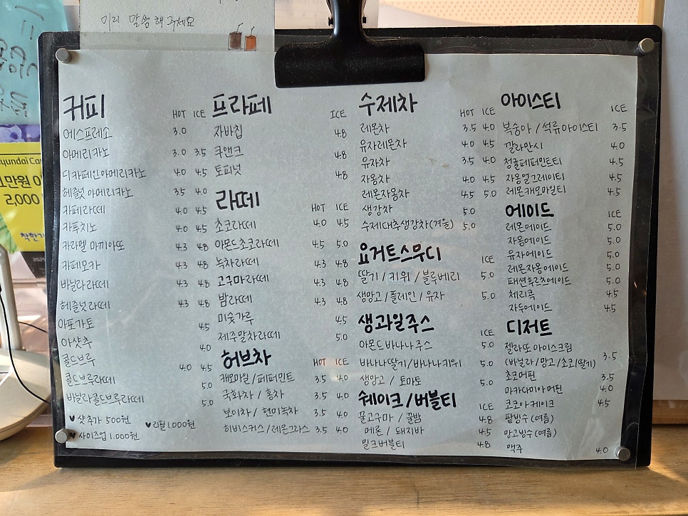 더프린스 사진 6