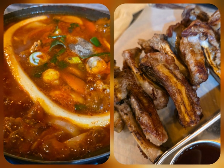  [괘법동]쪽갈비와 닭도리탕을 같이 맛볼 수 있는 사상술집 '사상휴계소'