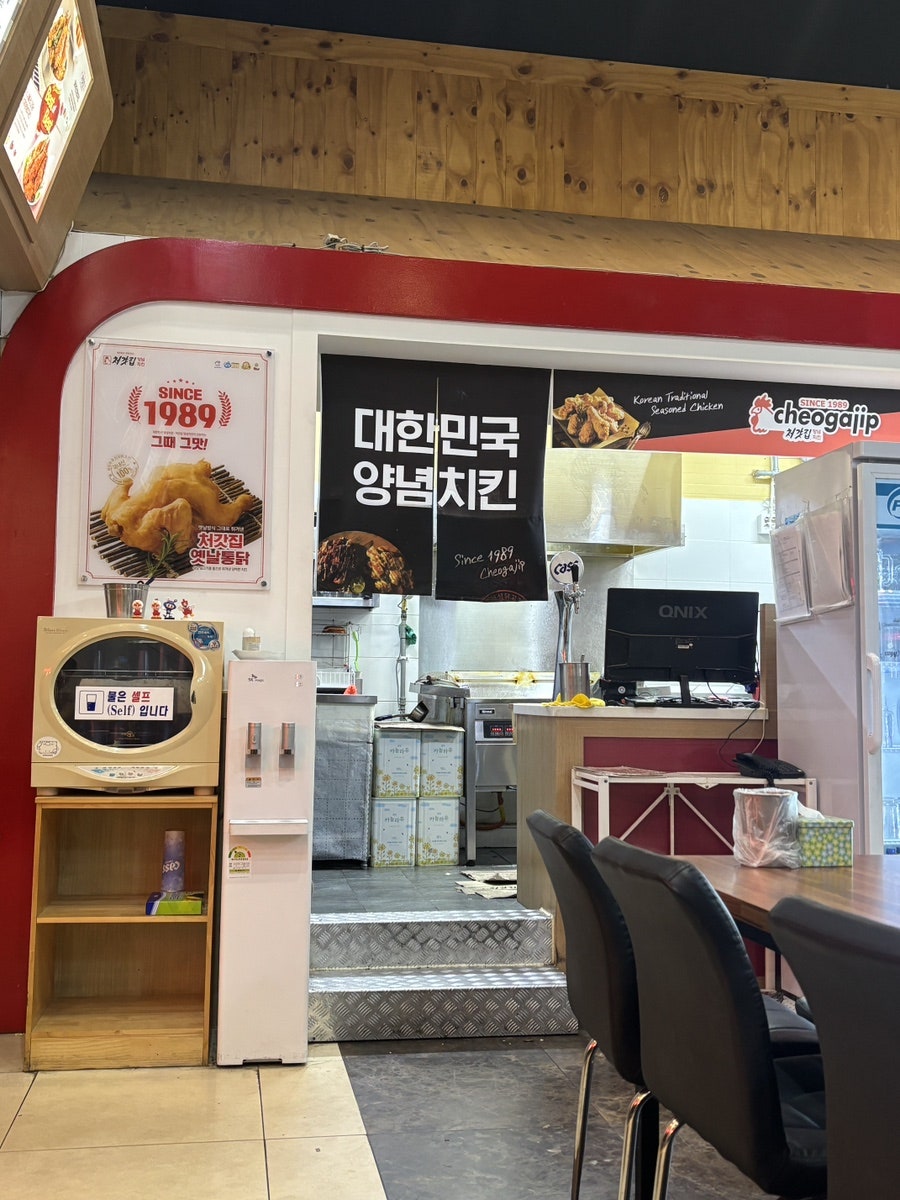 처갓집양념치킨 범천점 사진 5