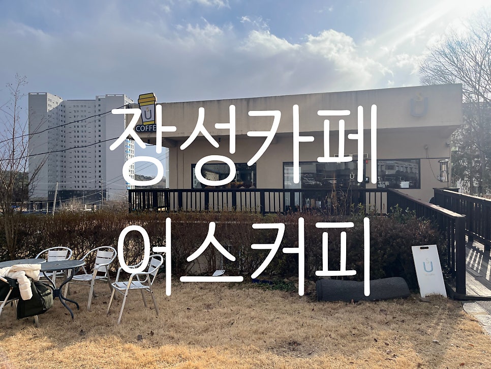 어스커피 사진 1