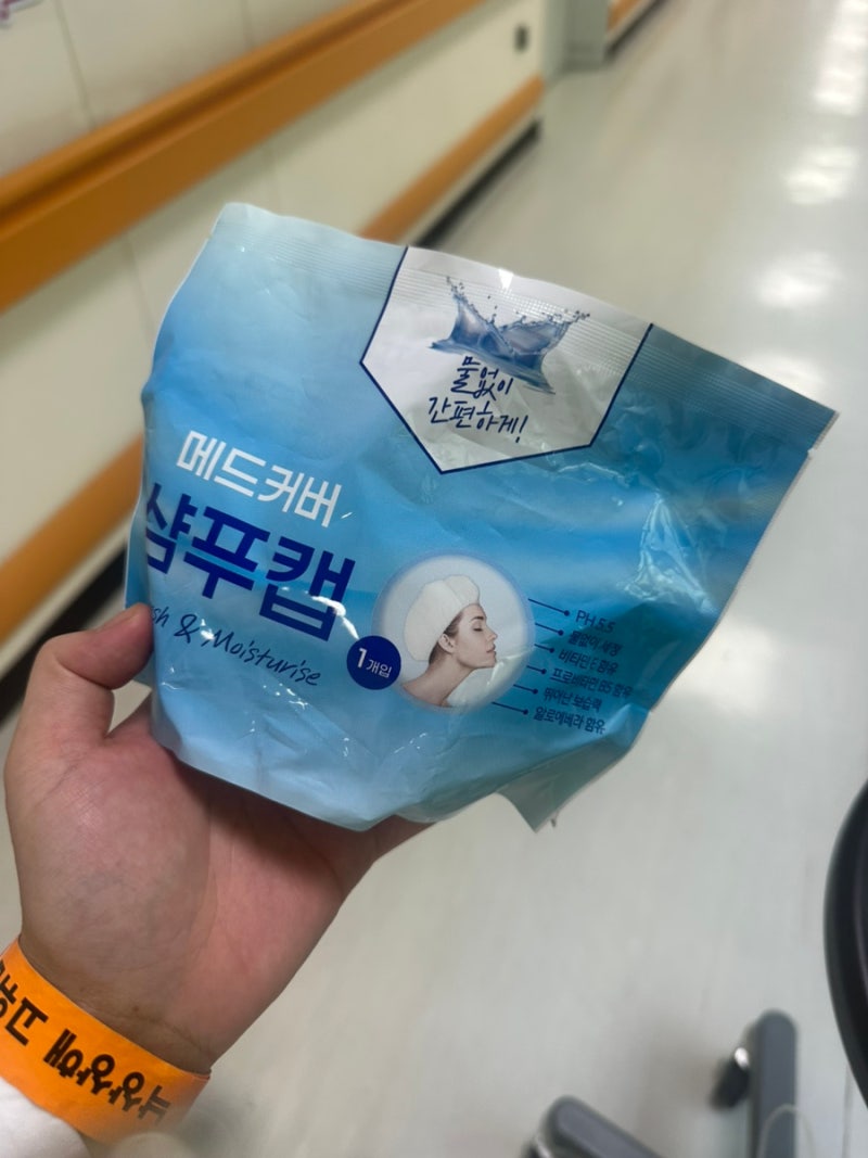 입원 / 출산준비물 추천템 노워시 샴푸캡 '메드커버 샴푸캡' 사용방법 및 솔직후기