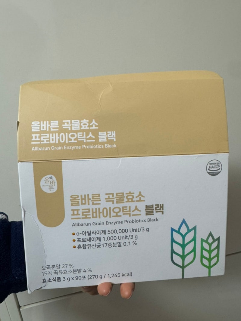 탄수화물 중독러인 사람, 이거 먹고 더부룩함을 없애요! '올바른건강식품 곡물효소' 프로바....