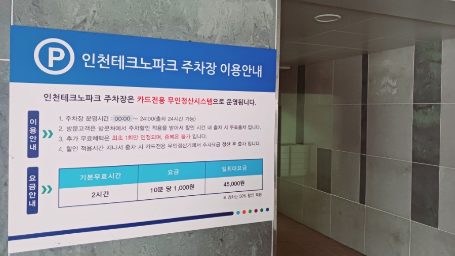 참예그리나 사진 5
