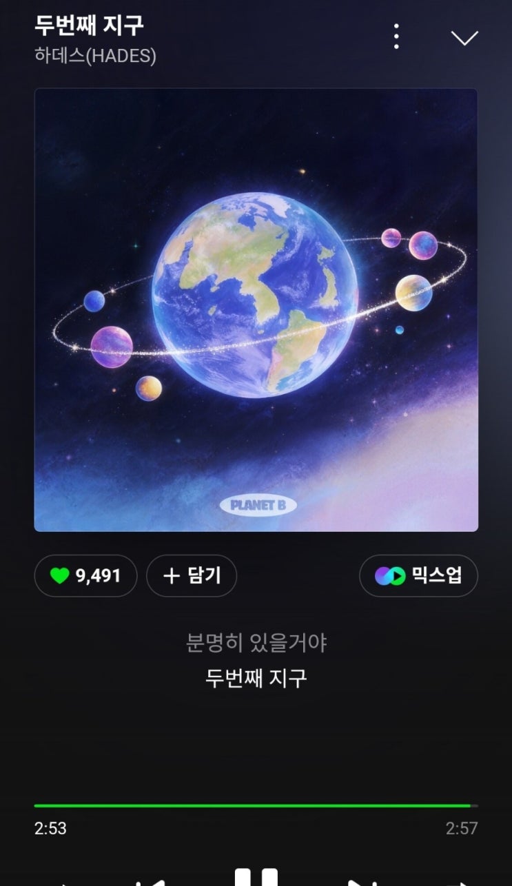  요즘 자주 듣는 노래 버추얼 아이돌 하데스의 두번째 지구 무한 반복곡