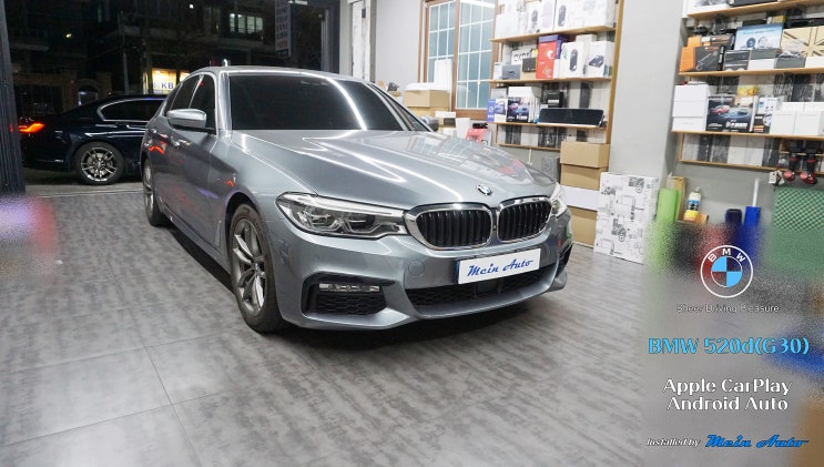  BMW 5시리즈(G30) 안드로이드 오토 사용을 위한 카플레이 모듈 설치