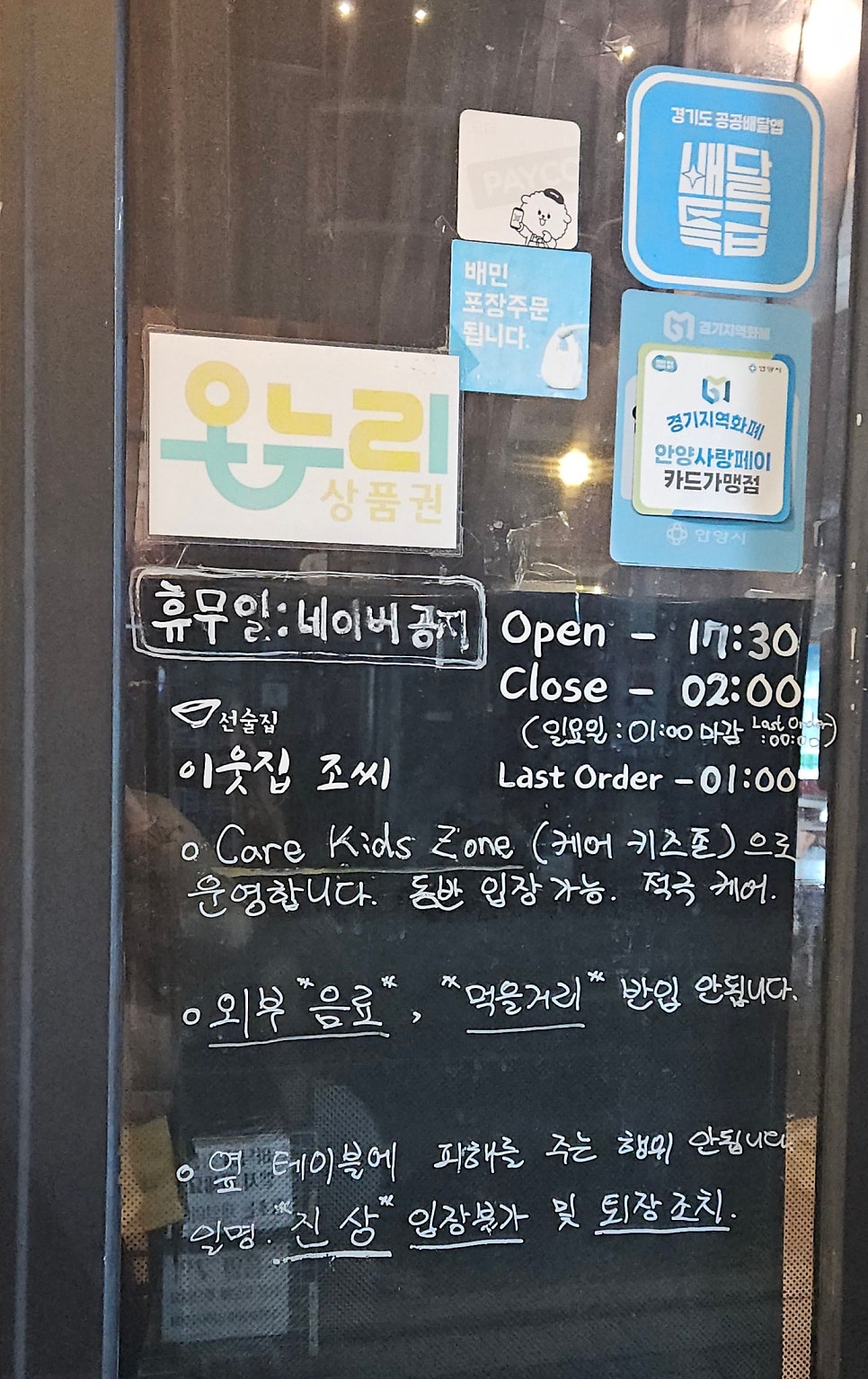 이웃집조씨 사진 5