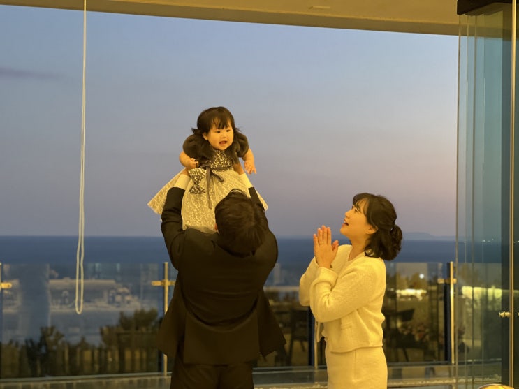  돌잔치 시간, 저녁노을이 머문 우리 공주님의 첫 하루