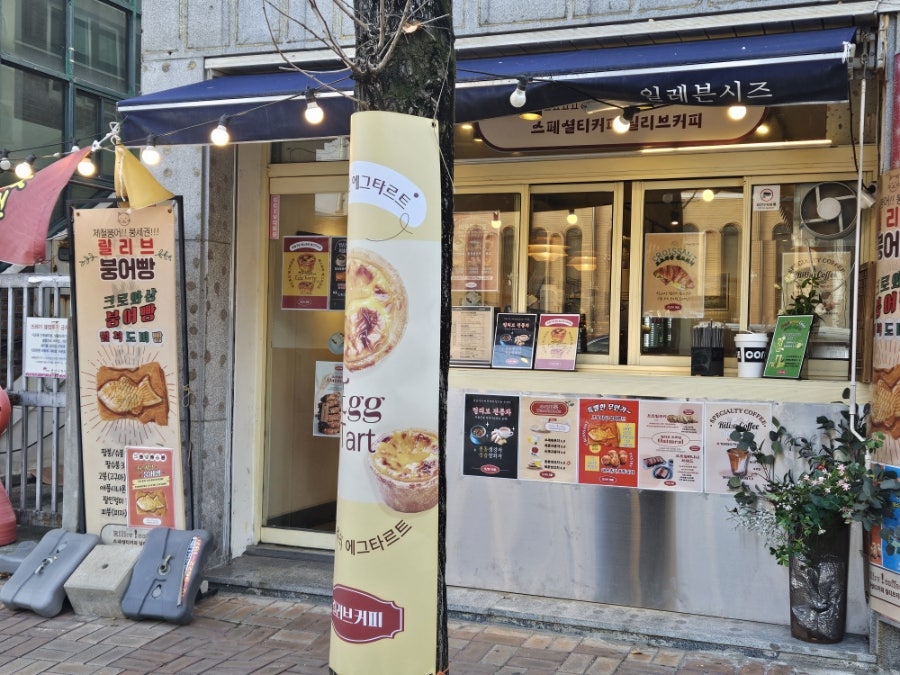 릴리브커피 사진 3