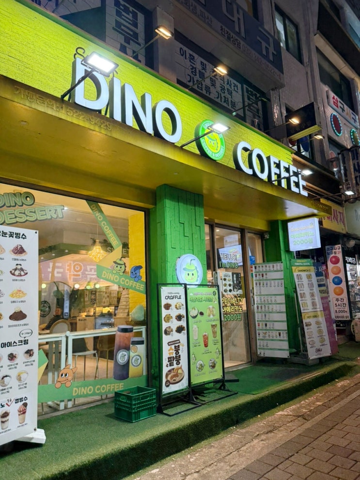 역곡카페 커피뿐만 아니라 샌드위치, 역곡디저트도 맛있는 스윗다이노커피