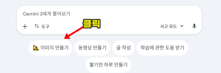  제미나이 나노바나나를 이용한 헤어스타일 바꿔보기