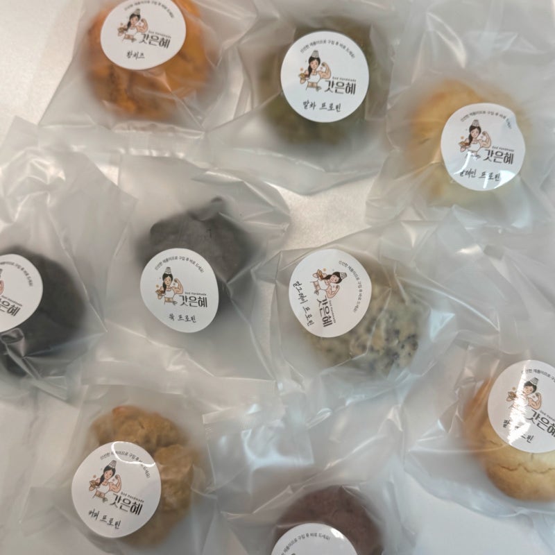 6년 재구매 갓은혜 프로틴 스콘 다이어트 영양성분 맛추천 가격