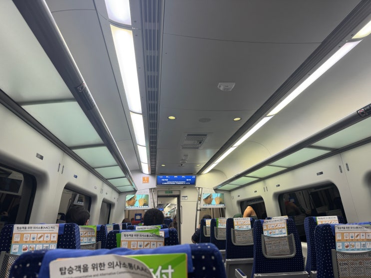  [추석에는 푸꾸옥에서 휴양을] #1 추석연휴 날 출국