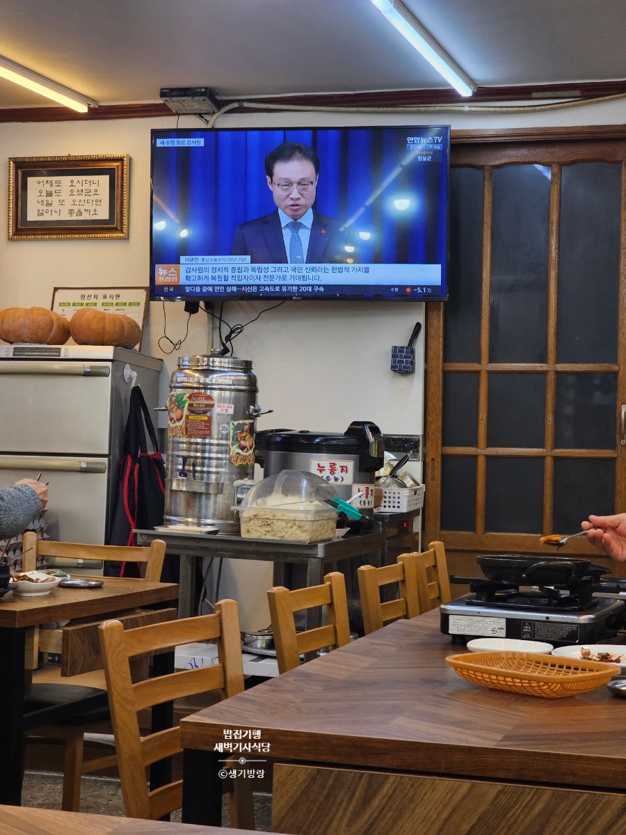 새벽기사식당 사진 2