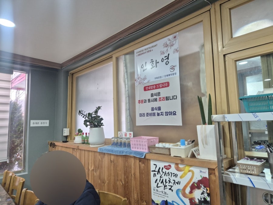 인화영 사진 4