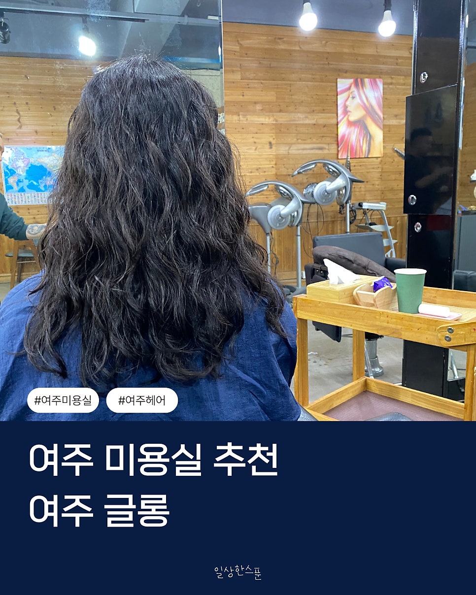글롱 사진 1