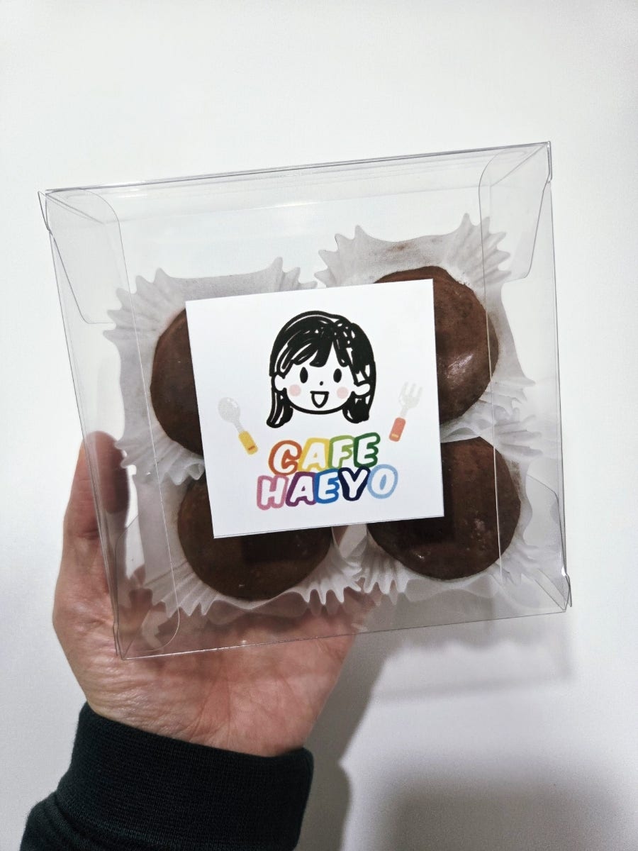 카페해요 사진 5
