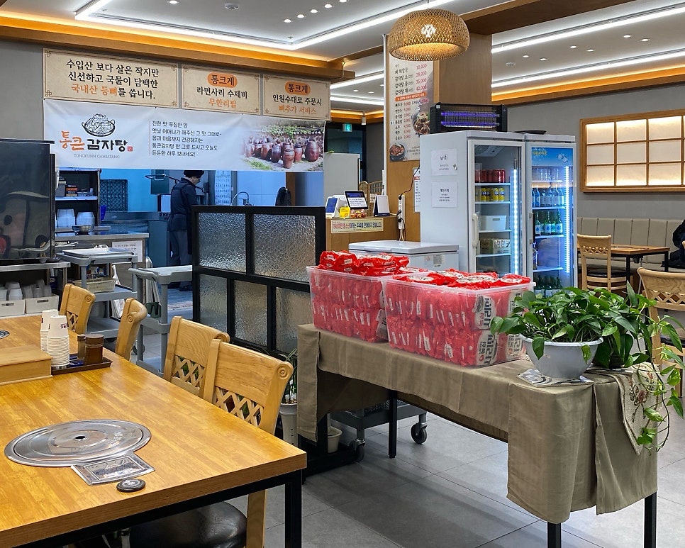 통큰감자탕 산동점 사진 5