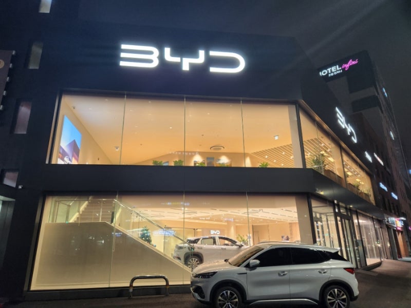 석촌고분역에 들어선 비야디 대리점을 보고 생각한 우리나라 전기차 정책의 방향성(현대기....