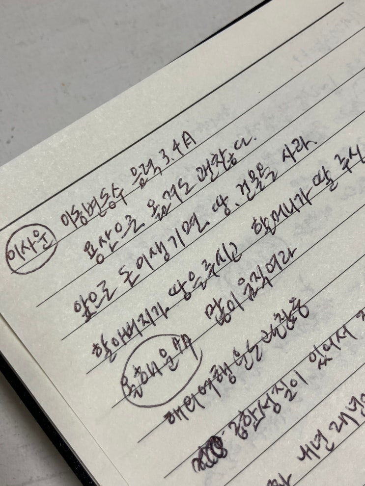  2026년 전화 신점본 썰 전화사주잘보는 곳 추천
