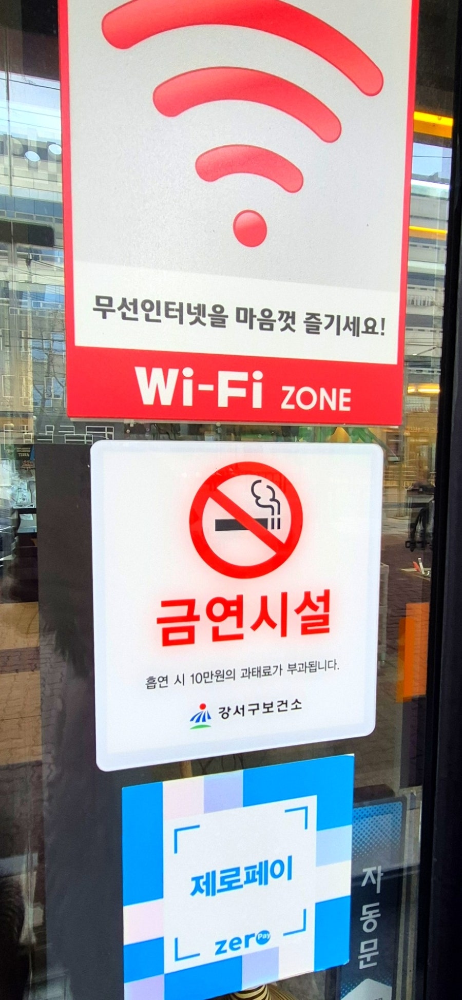 명가원설농탕 화곡점 사진 5