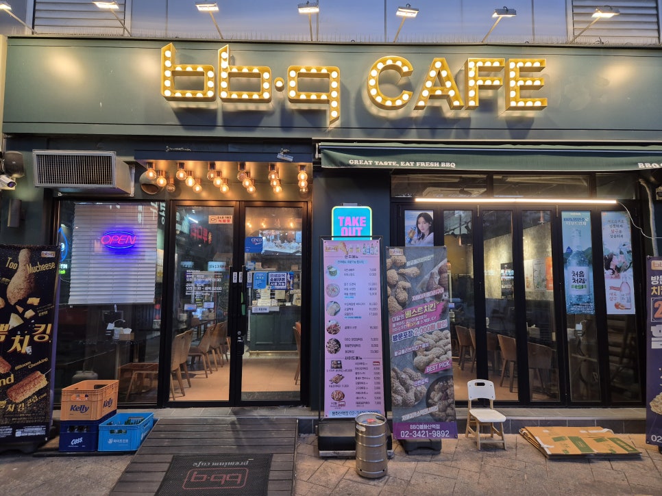 BBQ 봉화산역점 사진 2