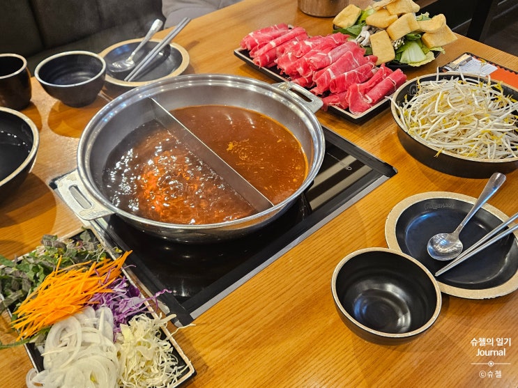 평택 안중 맛집 샤브마니아 내돈내산 후기: 결혼 준비 식단, 다이어트 외식 추천