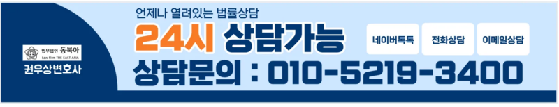 명의만 빌려줬는데 2억, '명의대여자'를 지켜낸 승소 사례 관련 이미지 8