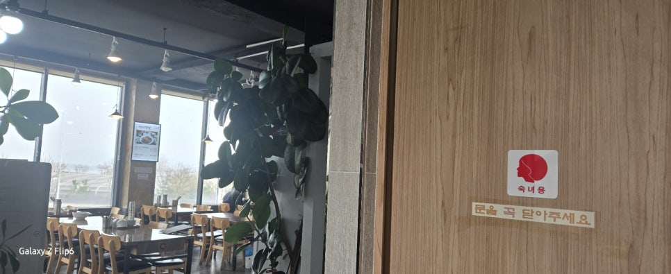 명태덕장 사진 4