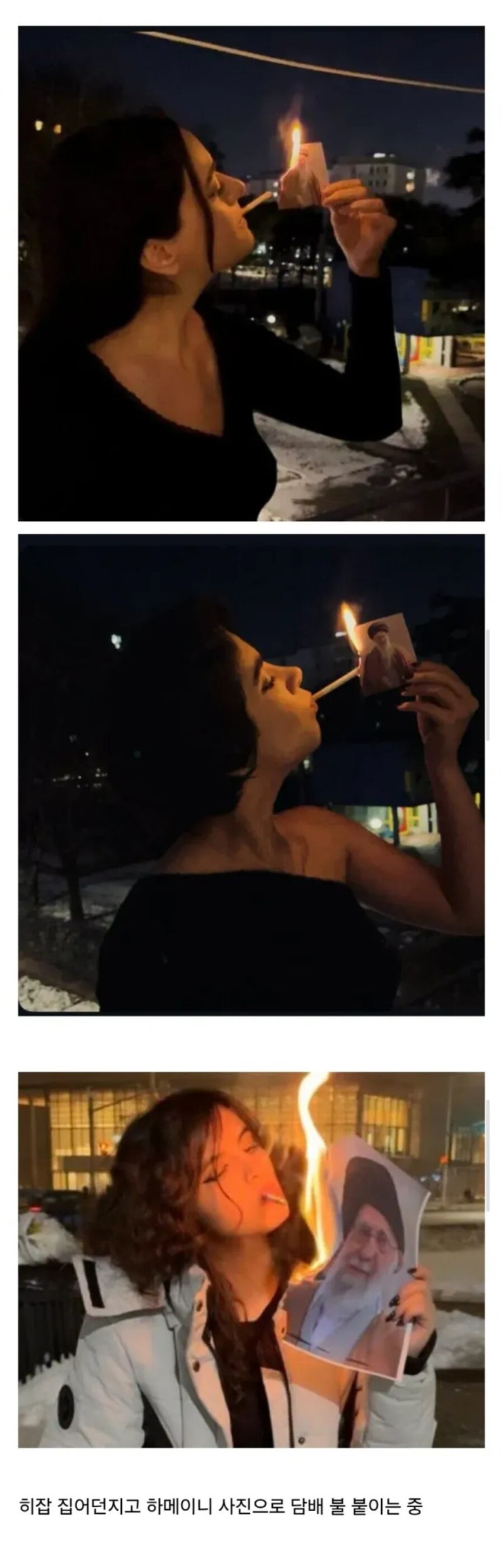  이란 여성들 근황.jpg