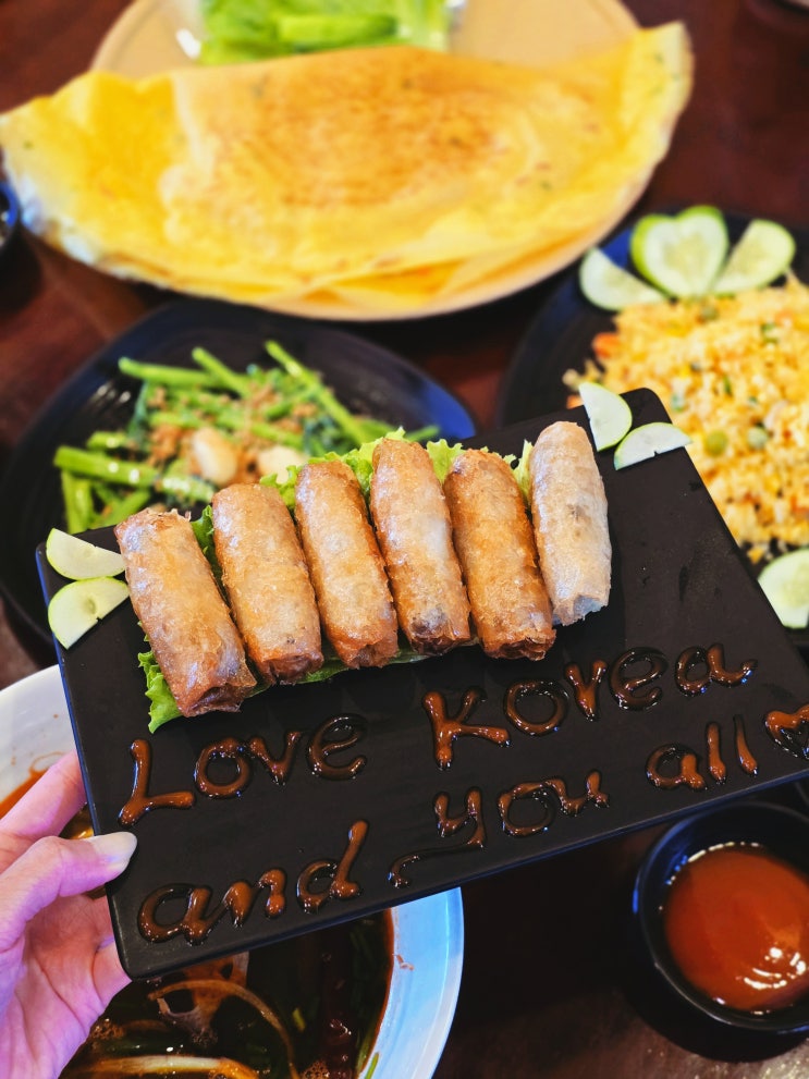  푸꾸옥 맛집 중부 푸꾸옥 킹콩마트 근처 베트남 가정식 냐방