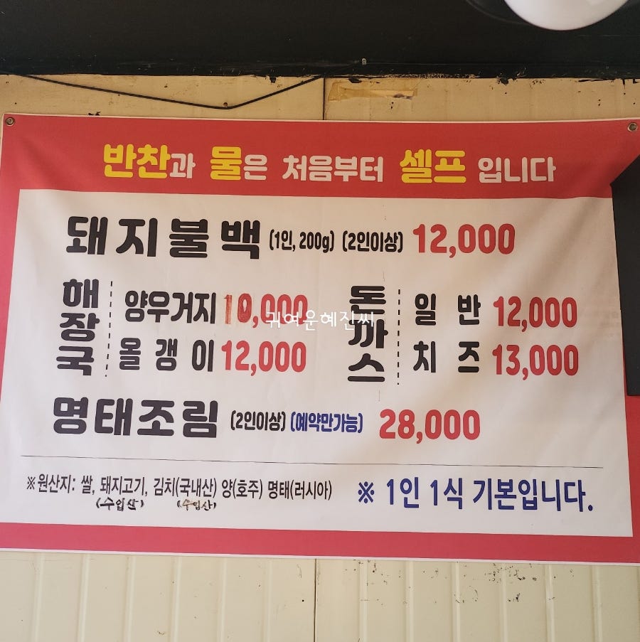 레드썬 사진 5