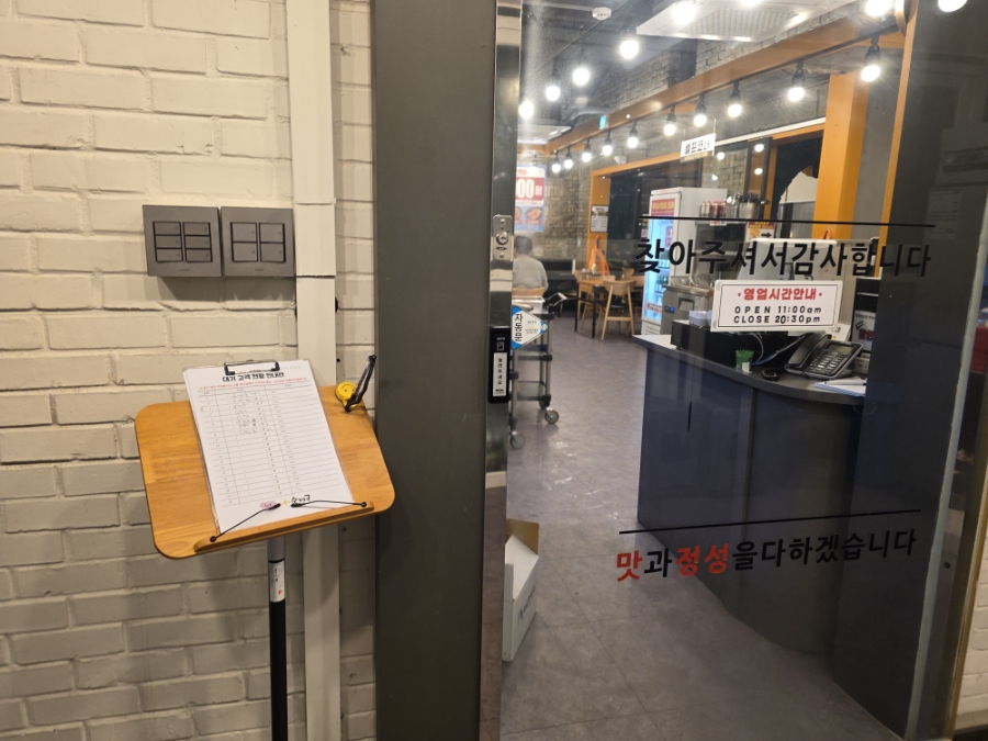 나순대국 주암점 사진 4