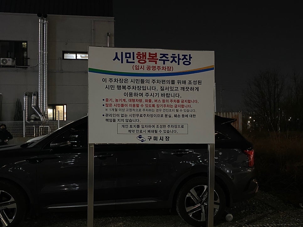 통큰감자탕 산동점 사진 3