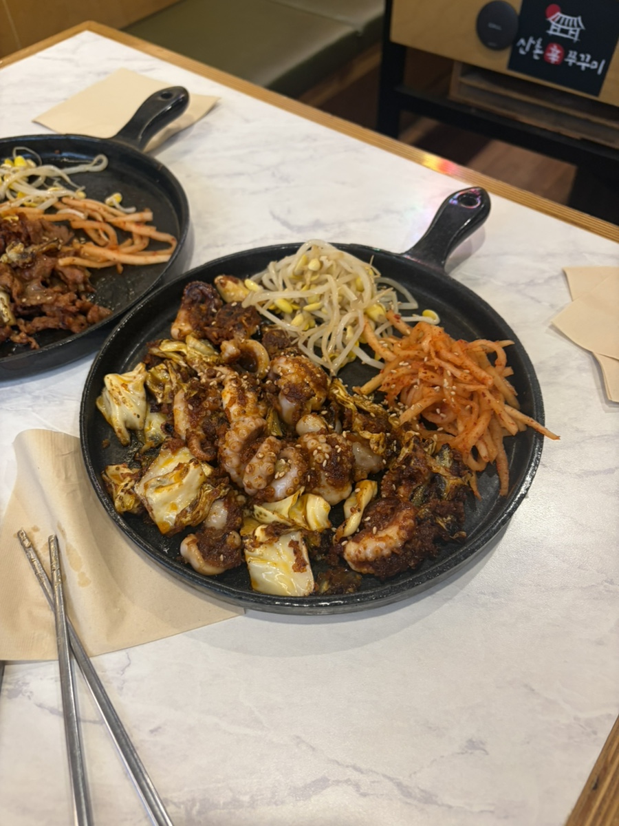 산촌신쭈꾸미 부천도당점 사진 5
