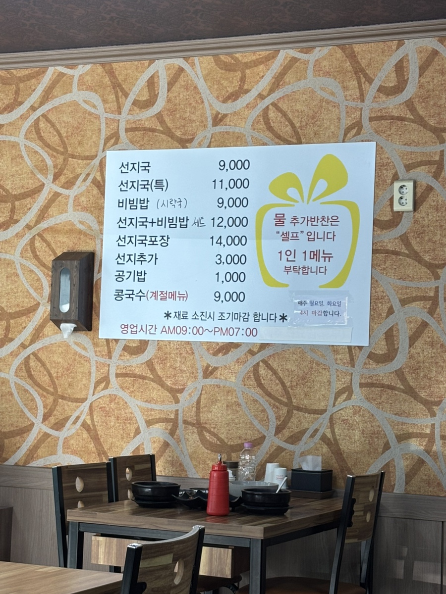 철마선지국 사진 3