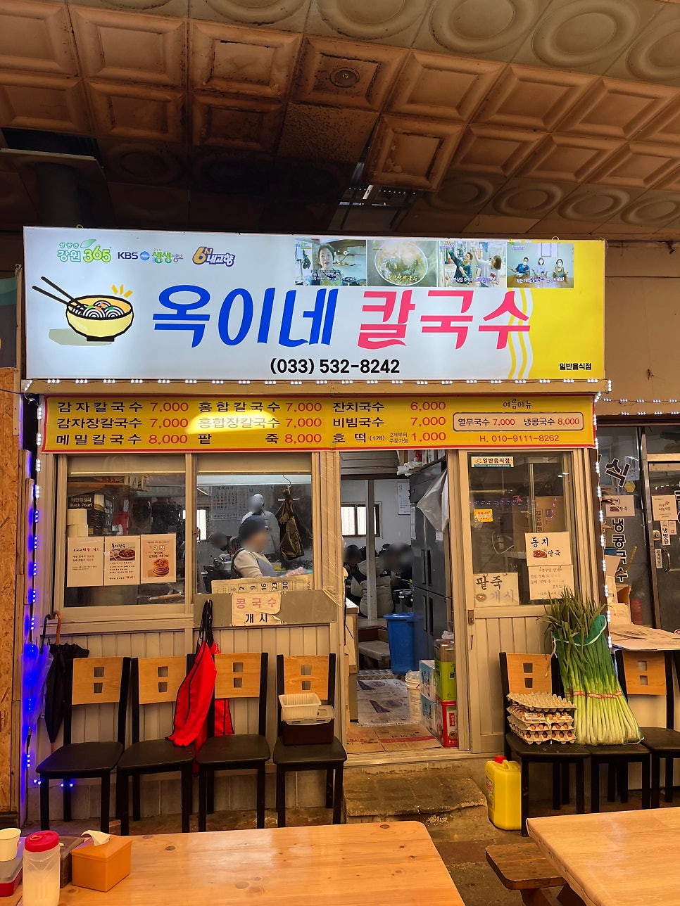옥이네 사진 1