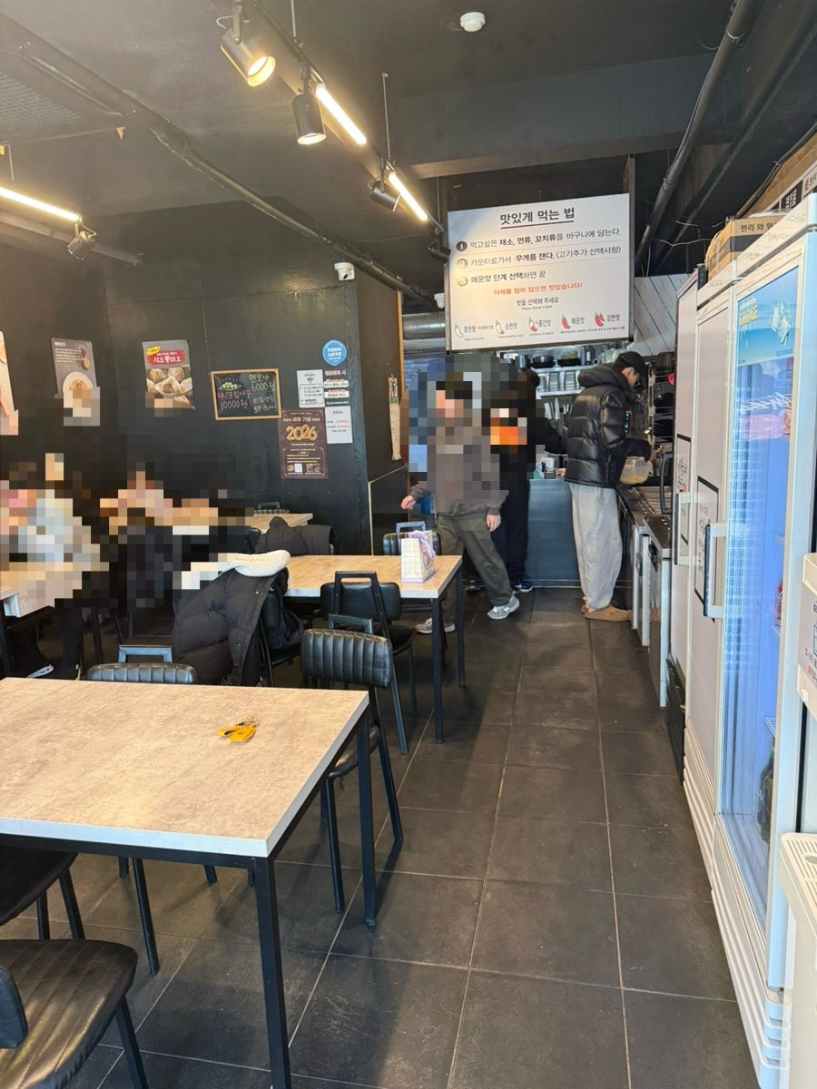 라쿵푸마라탕 수성못점 사진 6