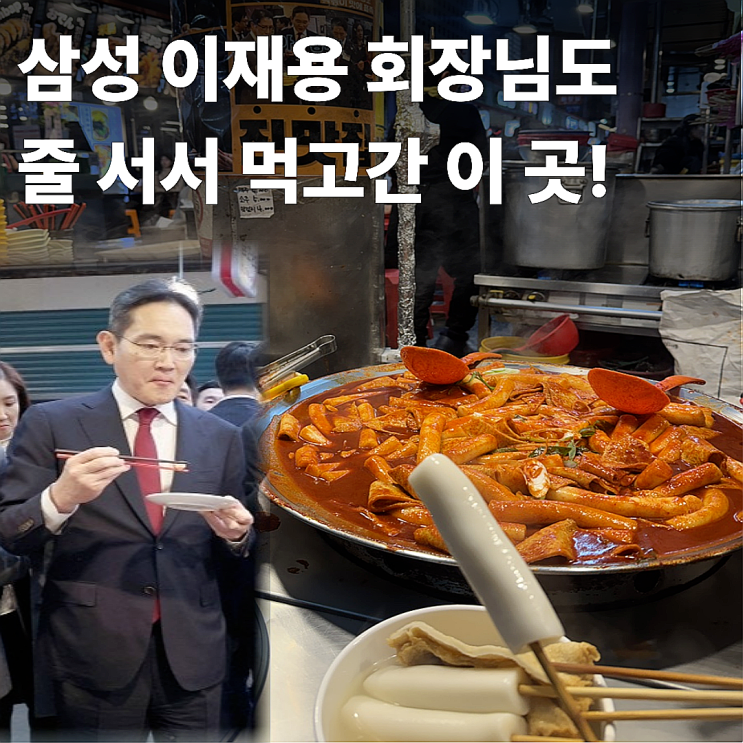 여행 중 무심코 들렀다가 깜짝 놀란 곳! 진맛집