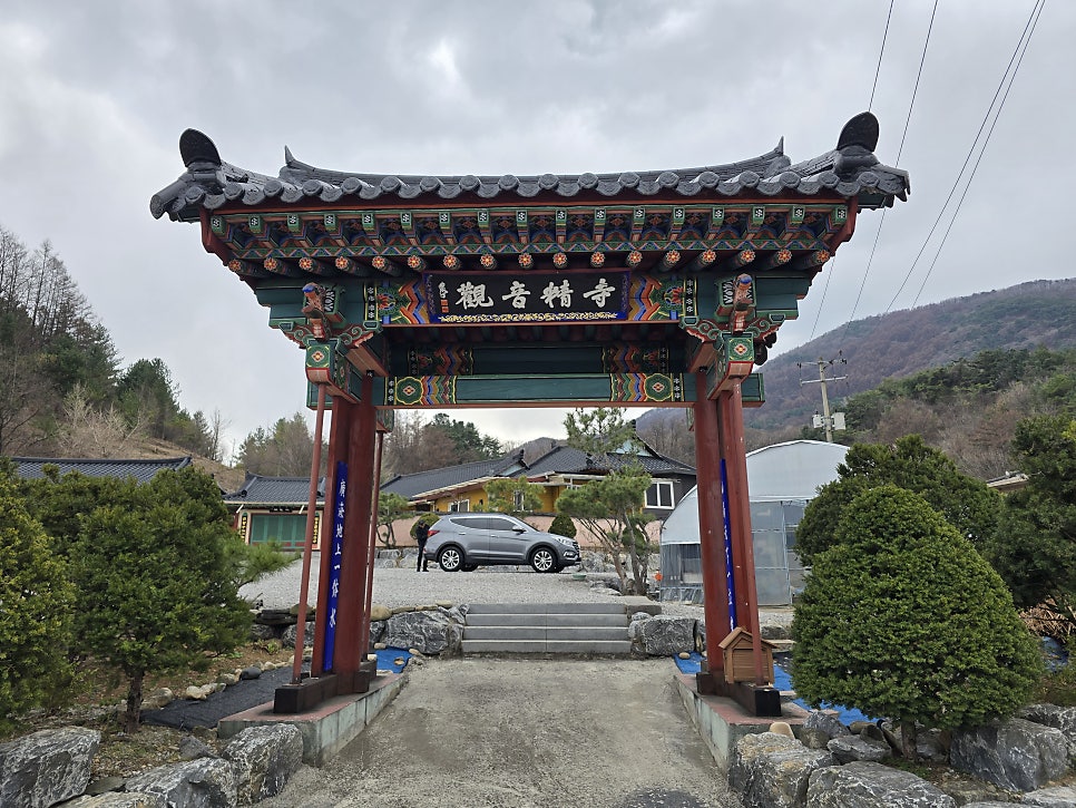 가창산 사진 2