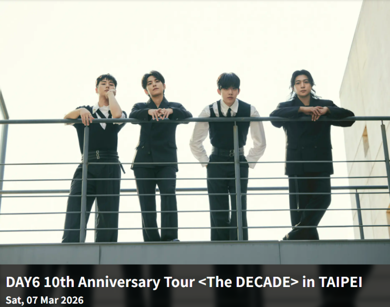 데이식스 콘서트｜DAY6 10주년 콘서트 ‘The DECADE’ 대만 타이페이 공연 확정! 일정·티켓팅 방....