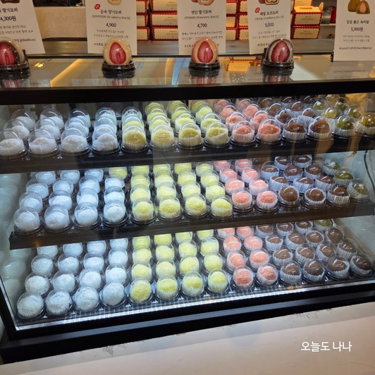  3대 딸기모찌를 맛보다?! 연백딸기모찌 스타필드 고양점 :D (feat. 순수 딸기모찌, 연인 딸기모찌)