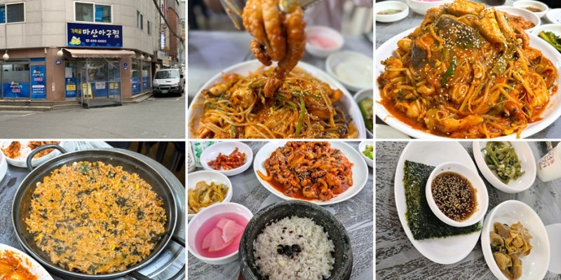 생방송투데이 서울 해물찜으로 인기있는 인정맛집 TOP3 어디?