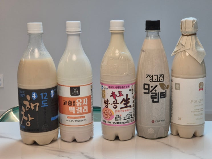  우곡생주 해창 우도땅콩 고흥유자 정고집 느린마을 지평프리미엄 막걸리 비교 및 순위