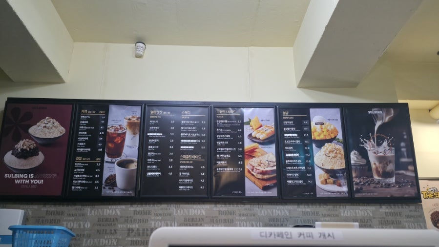 설빙 제주아라점 사진 5