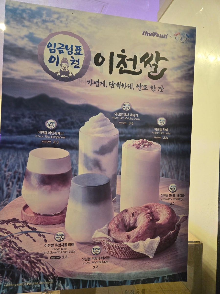 더벤티 울산빌리브점 사진 4