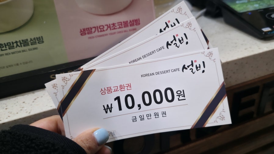 설빙 제주아라점 사진 2