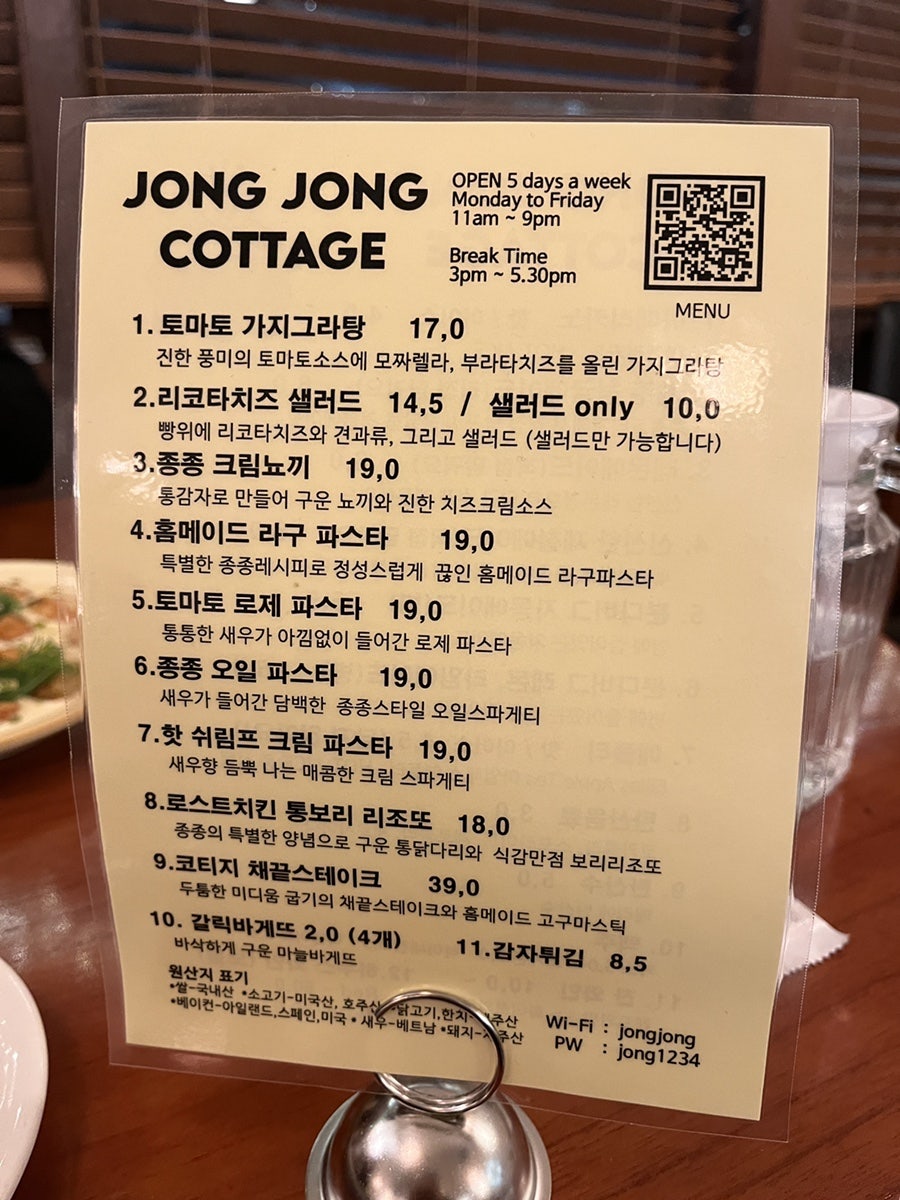 종종코티지 사진 1